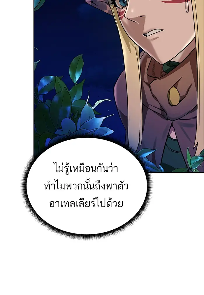 หน้า 85