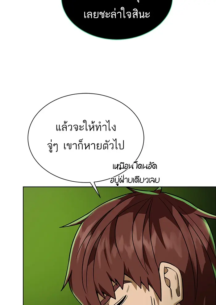 หน้า 91