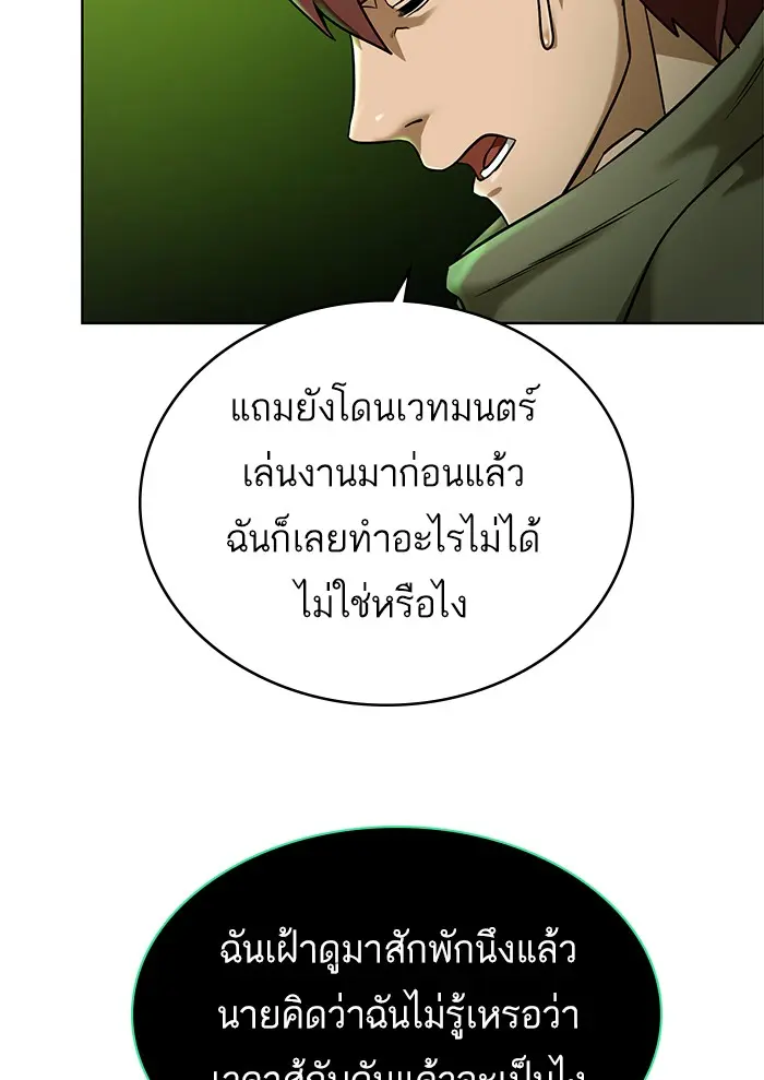 หน้า 92
