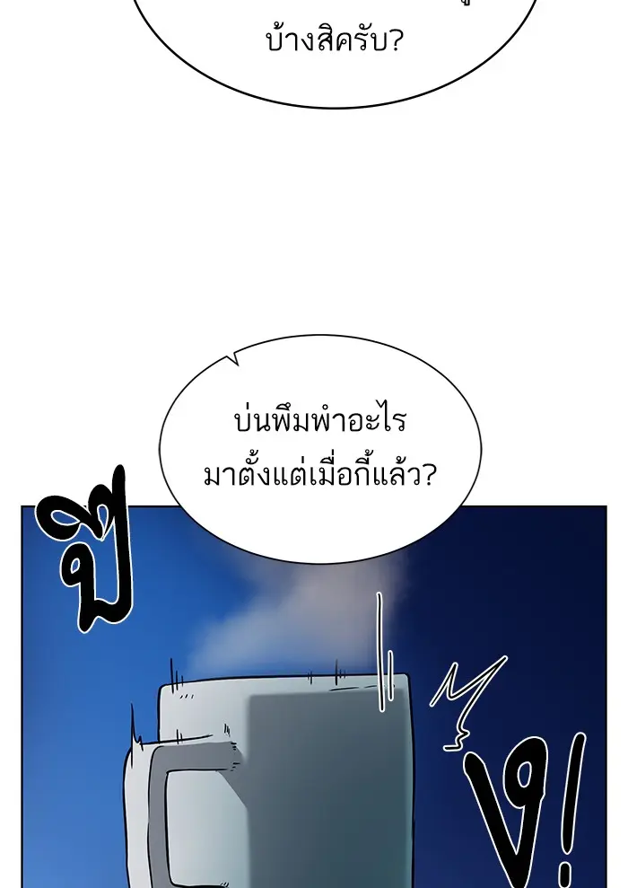 หน้า 94