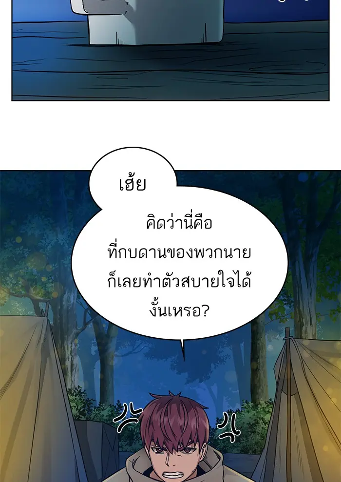 หน้า 95