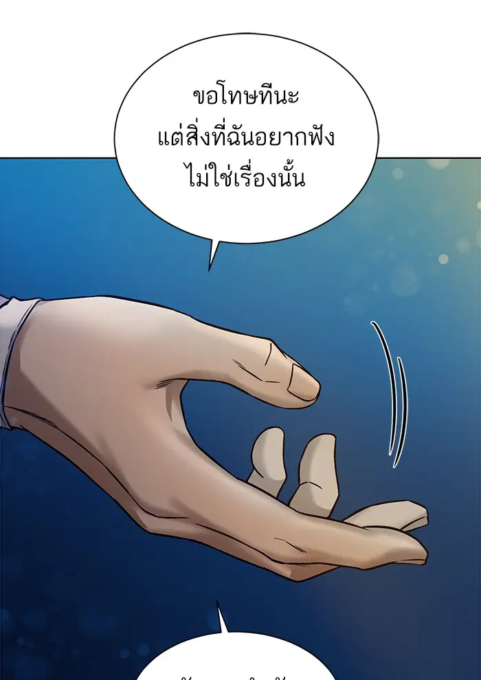 หน้า 97