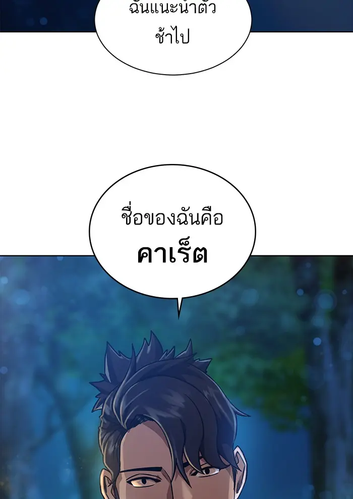 หน้า 98