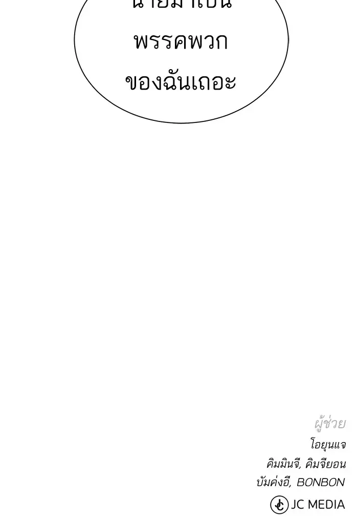 หน้า 100