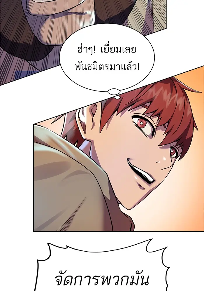 หน้า 80
