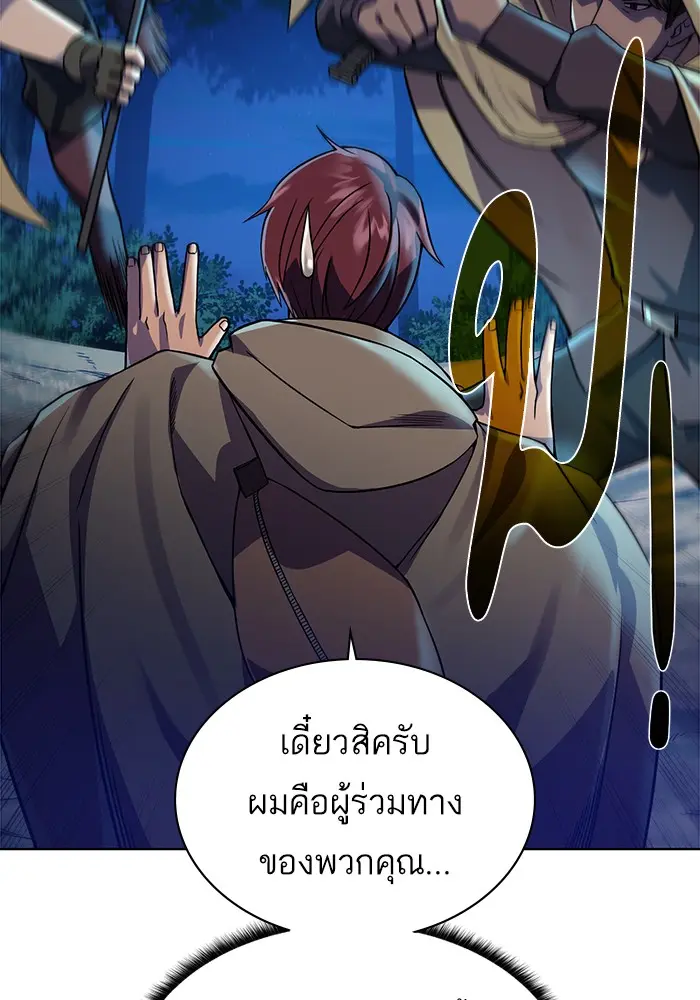 หน้า 85