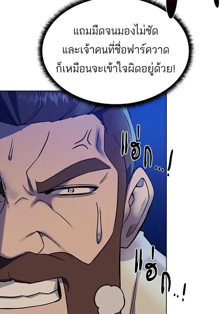 หน้า 87