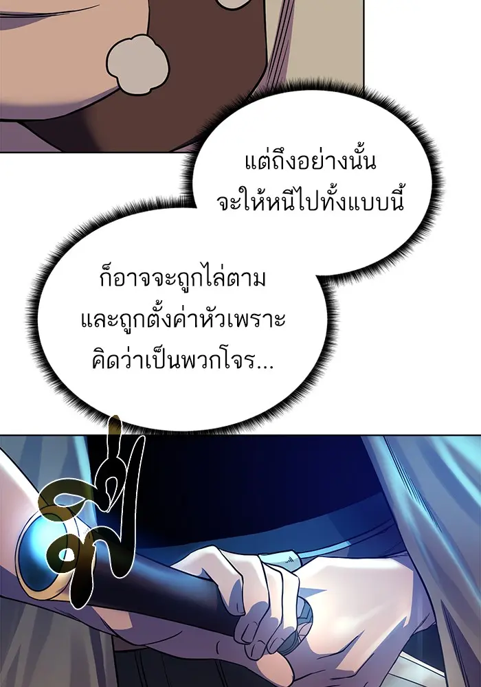 หน้า 88