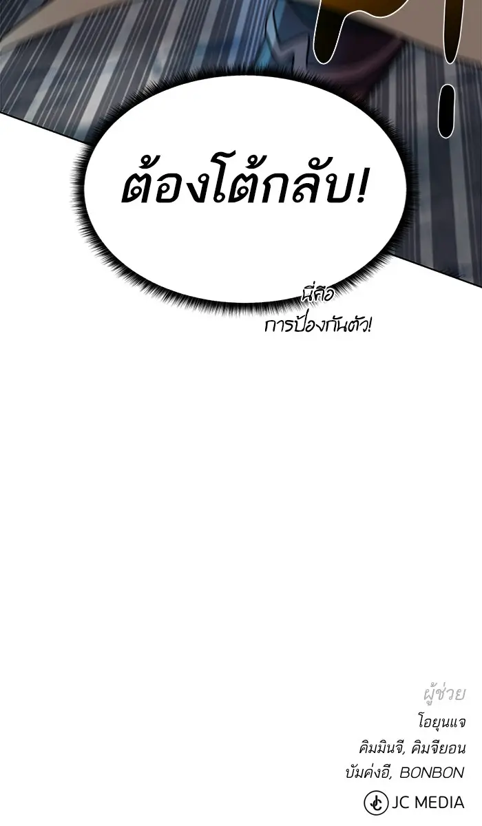 หน้า 91