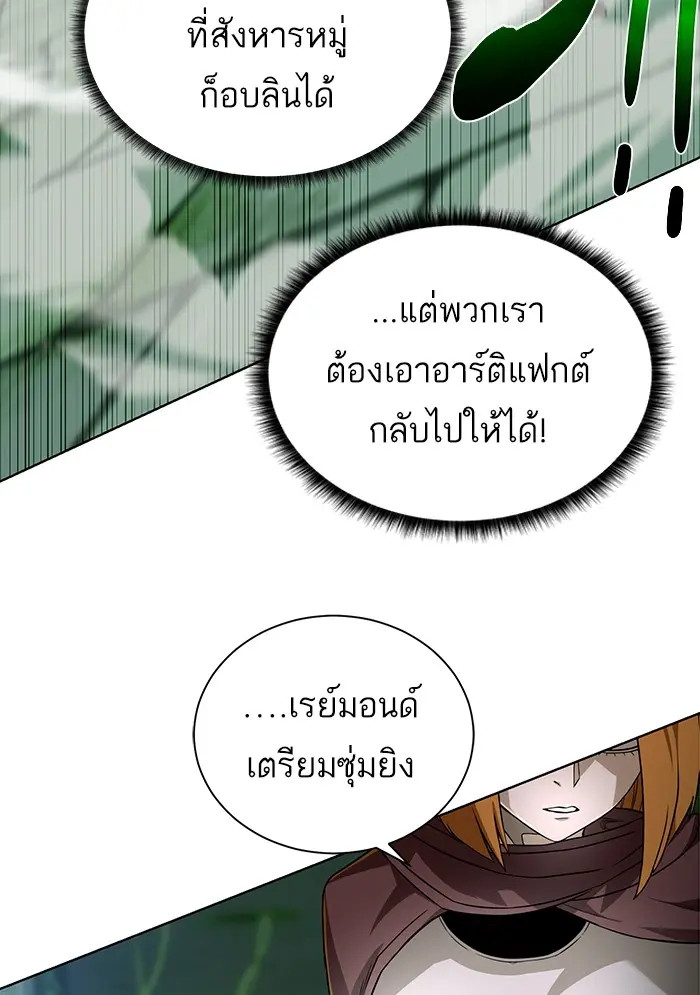 หน้า 73