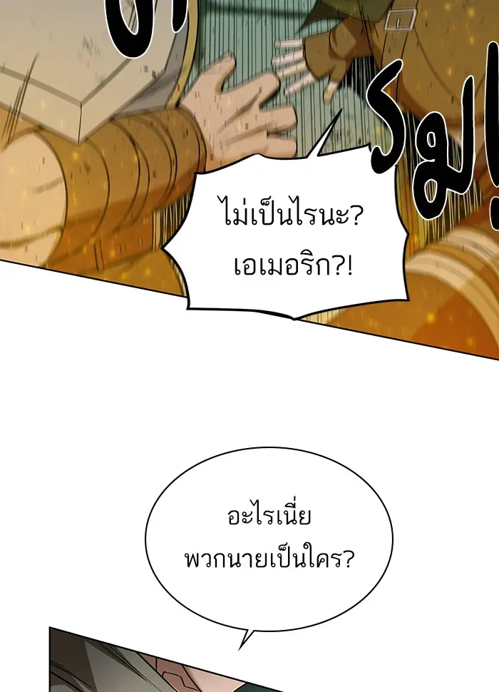 หน้า 88