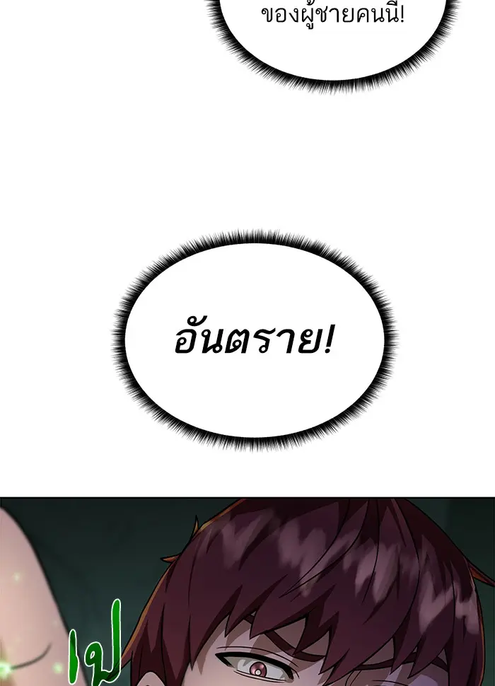 หน้า 94