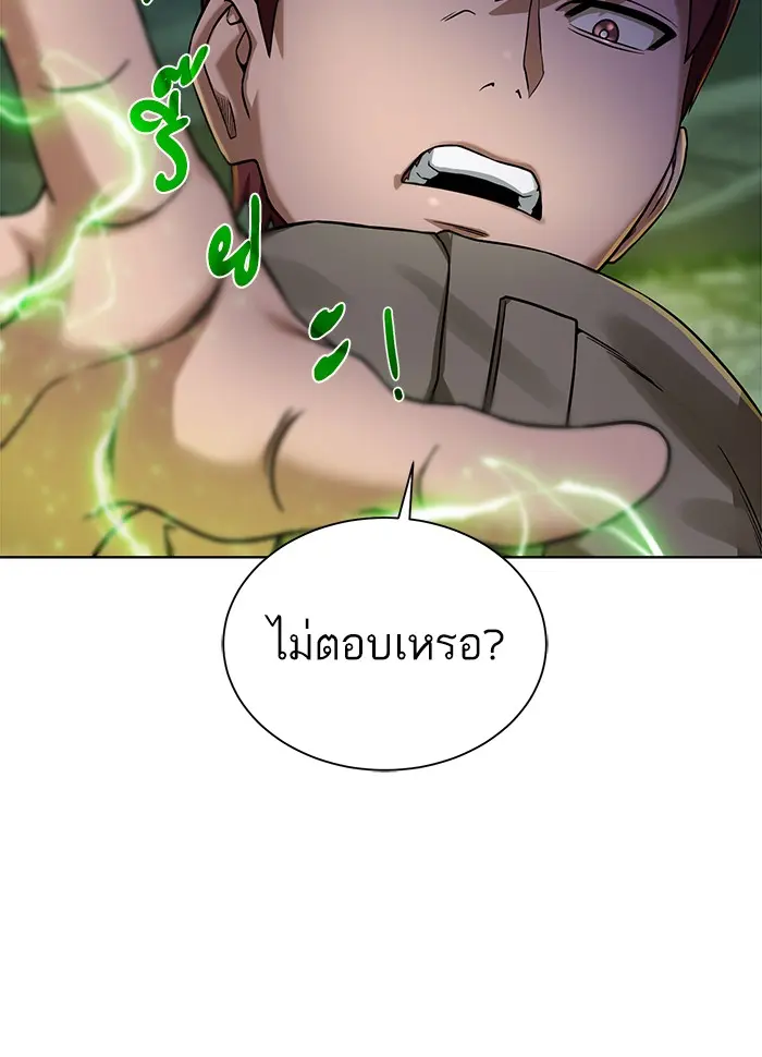 หน้า 95