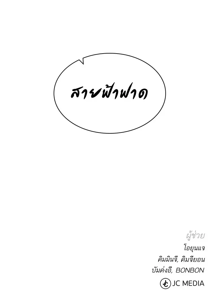 หน้า 96