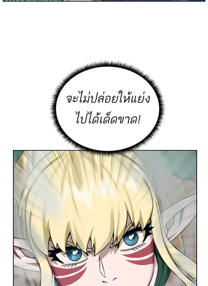 หน้า 85