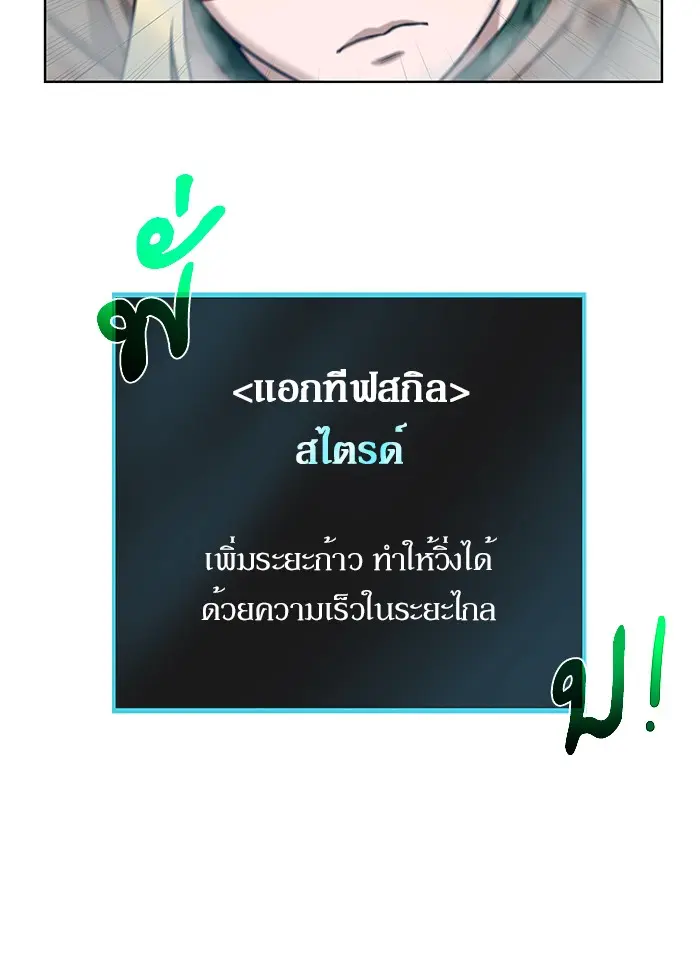 หน้า 86