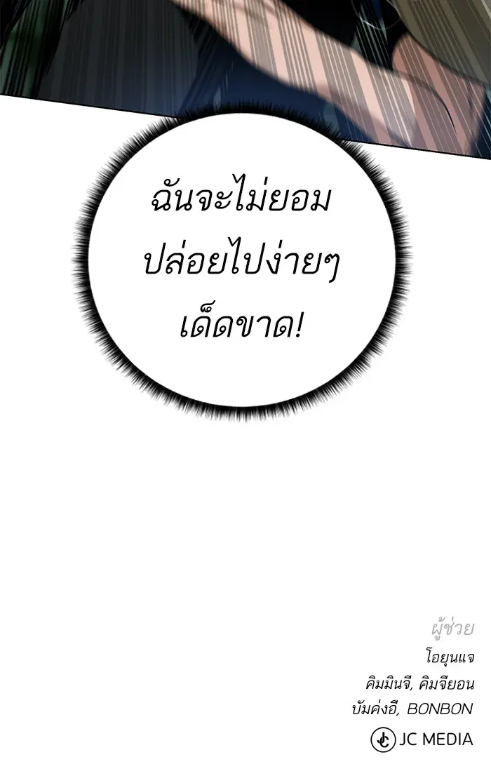 หน้า 98
