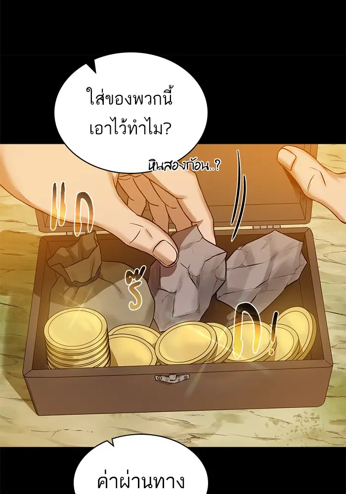 หน้า 67