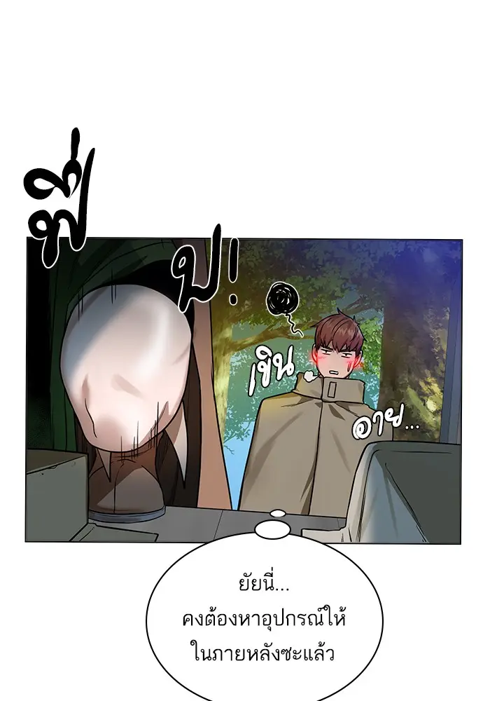 หน้า 73