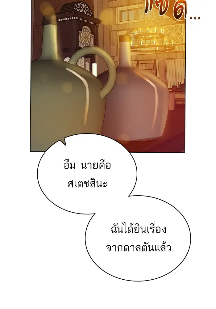 หน้า 85