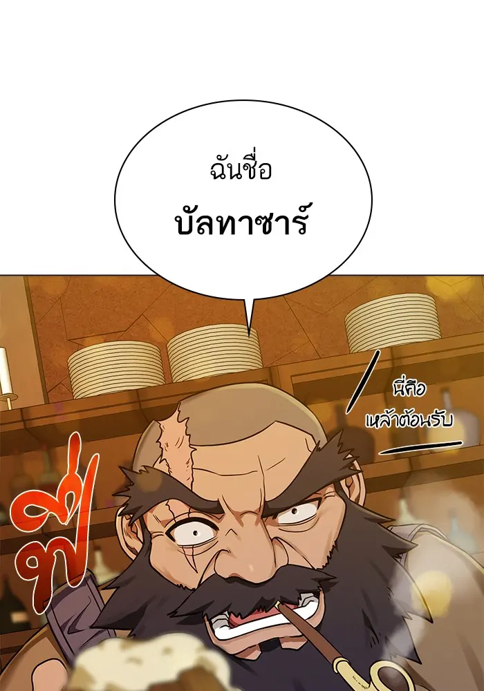 หน้า 86