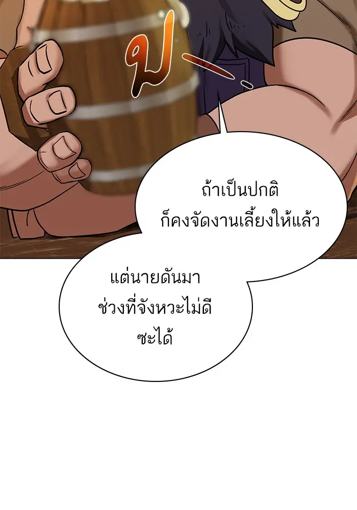 หน้า 87