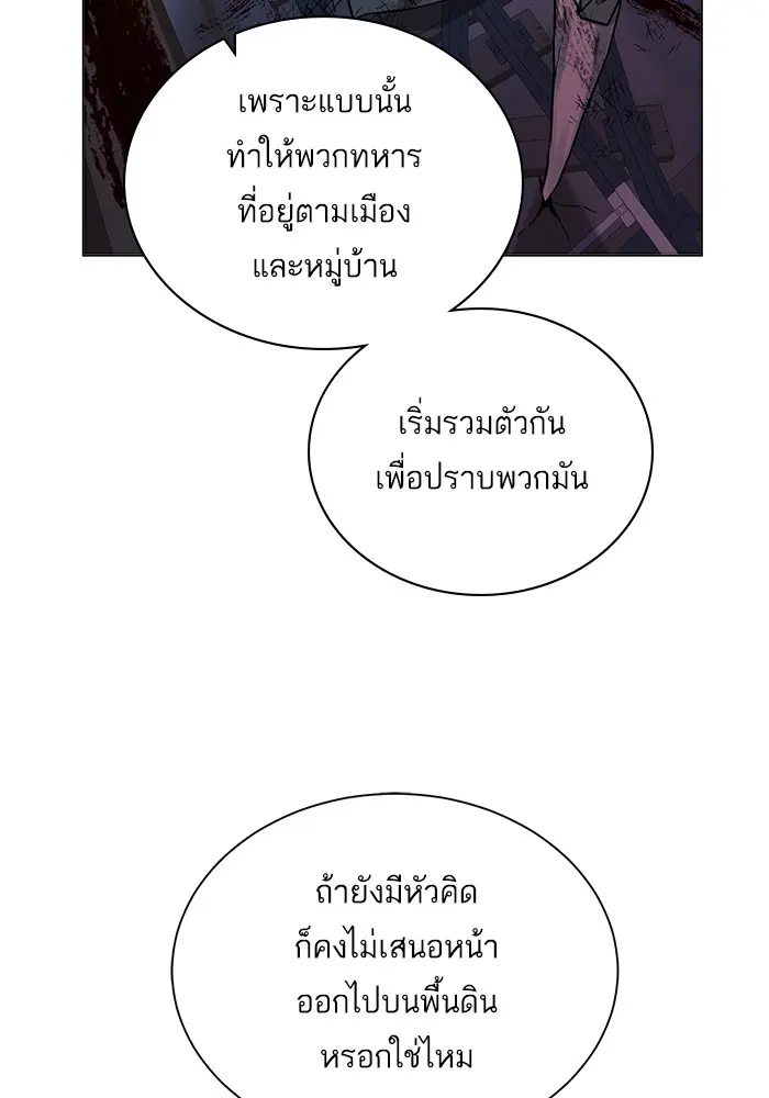 หน้า 90