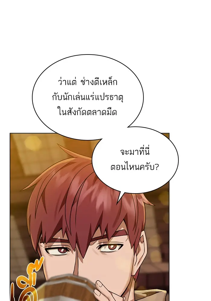หน้า 92