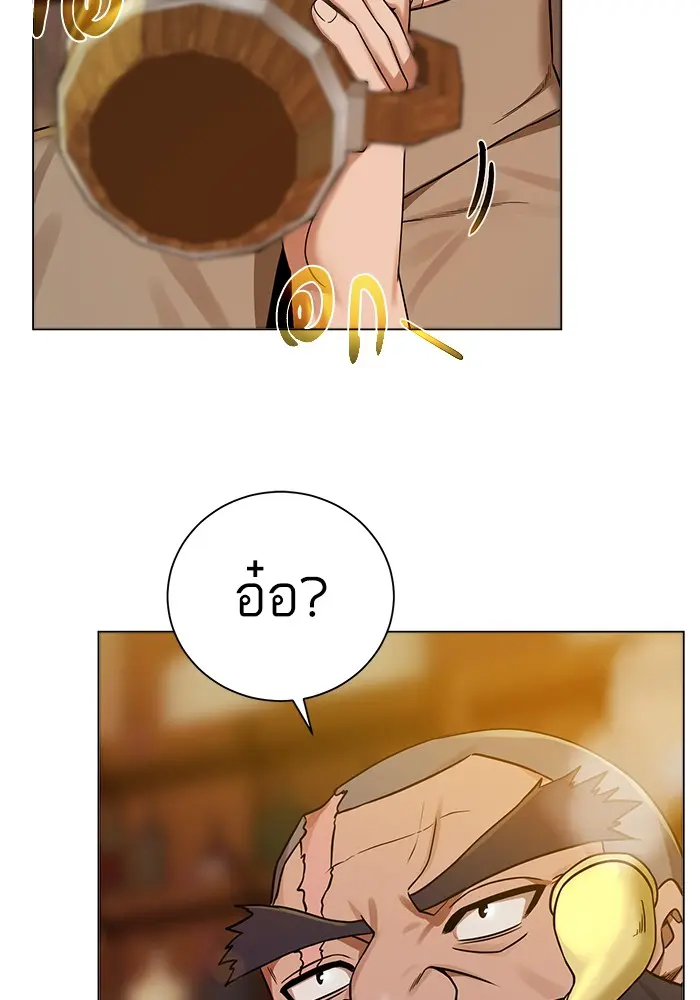 หน้า 93