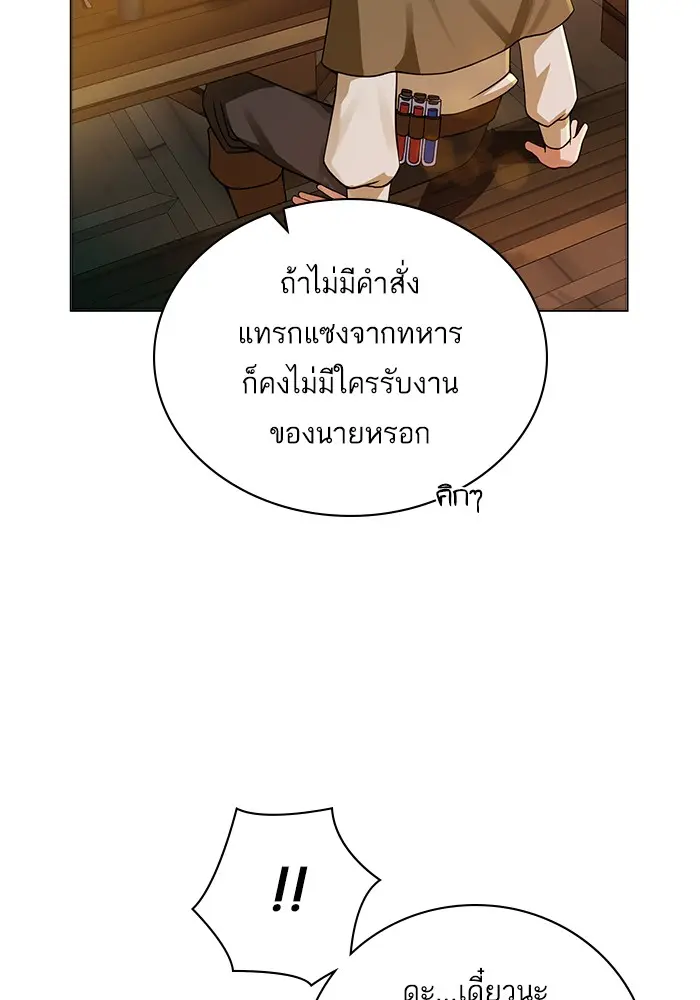 หน้า 96