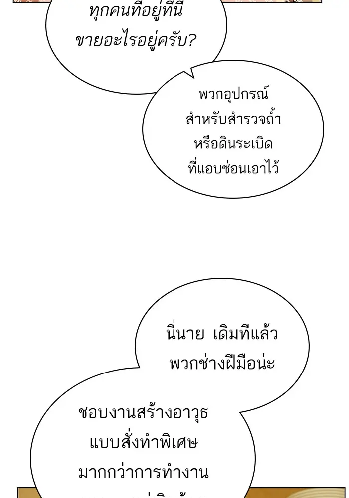 หน้า 98