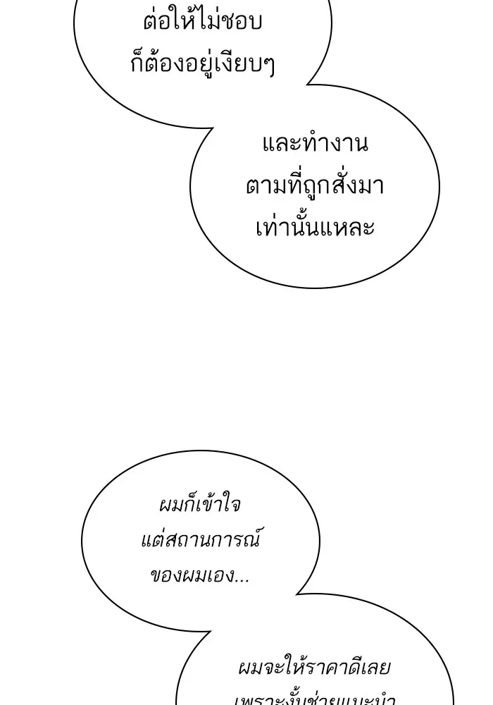 หน้า 100
