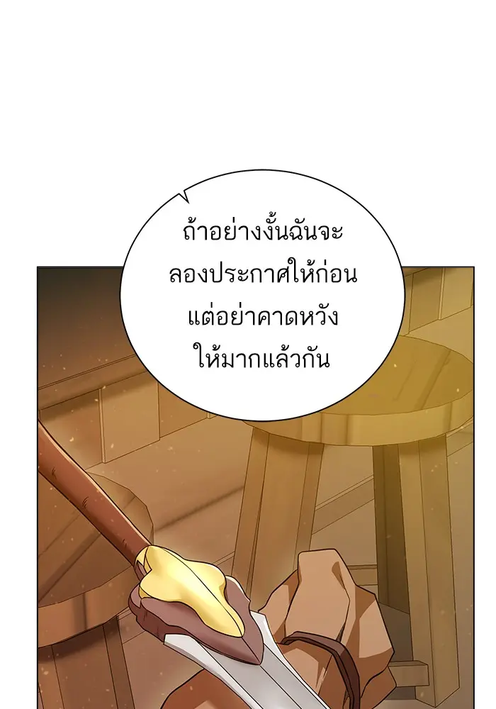หน้า 102