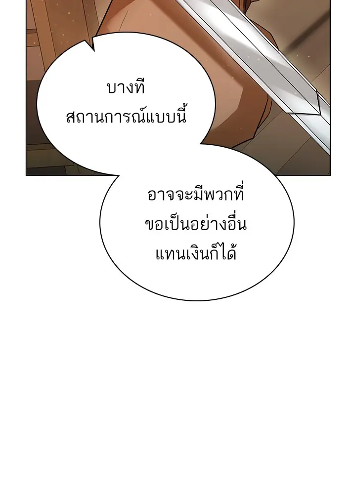 หน้า 103