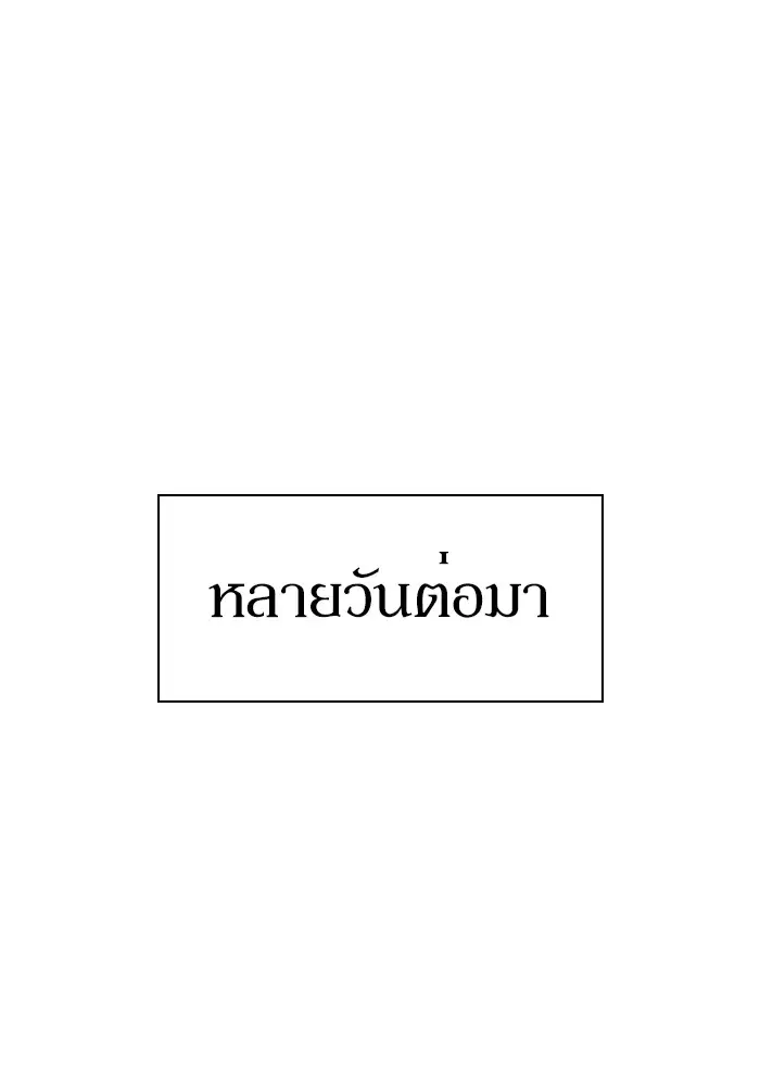 หน้า 104