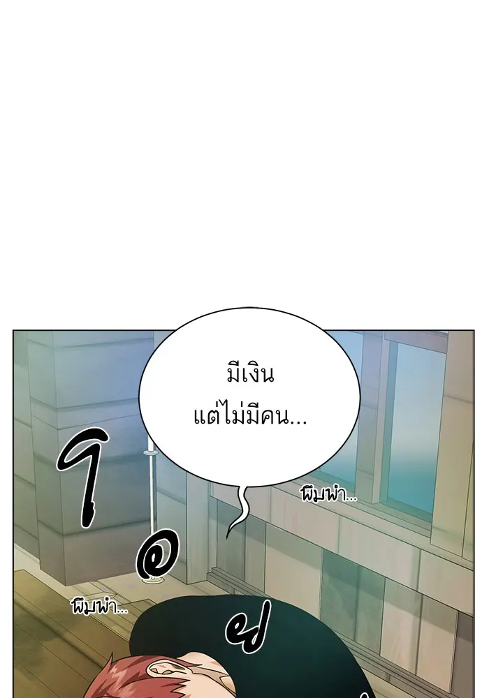 หน้า 105
