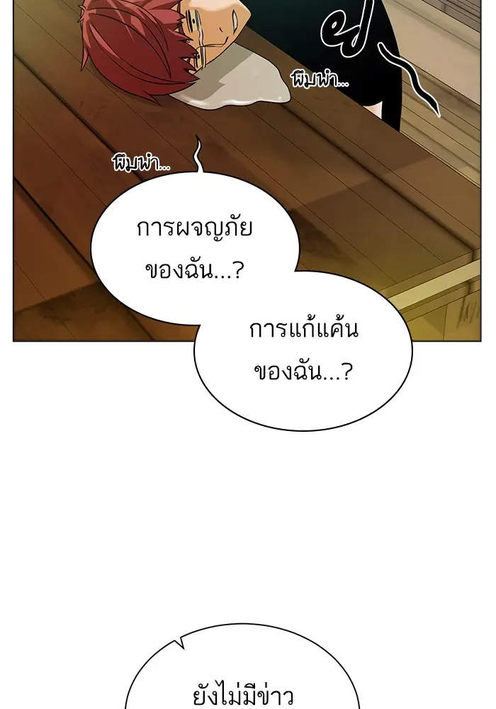 หน้า 106