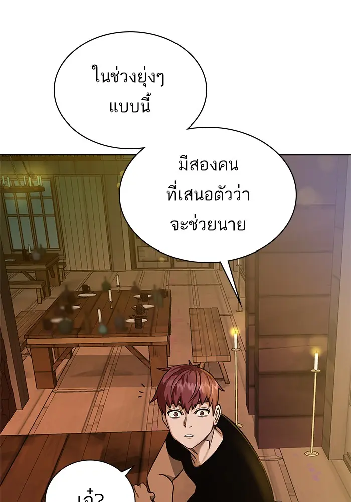 หน้า 111