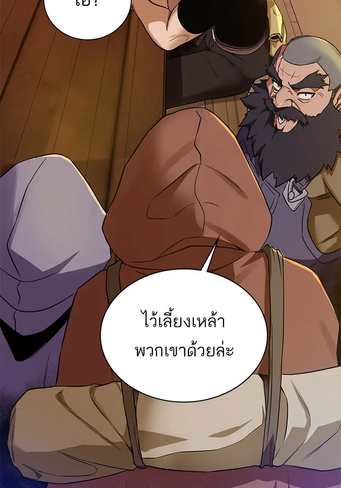 หน้า 112