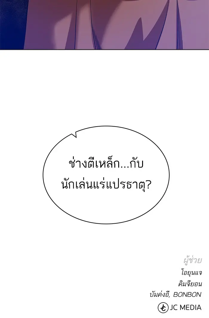 หน้า 113