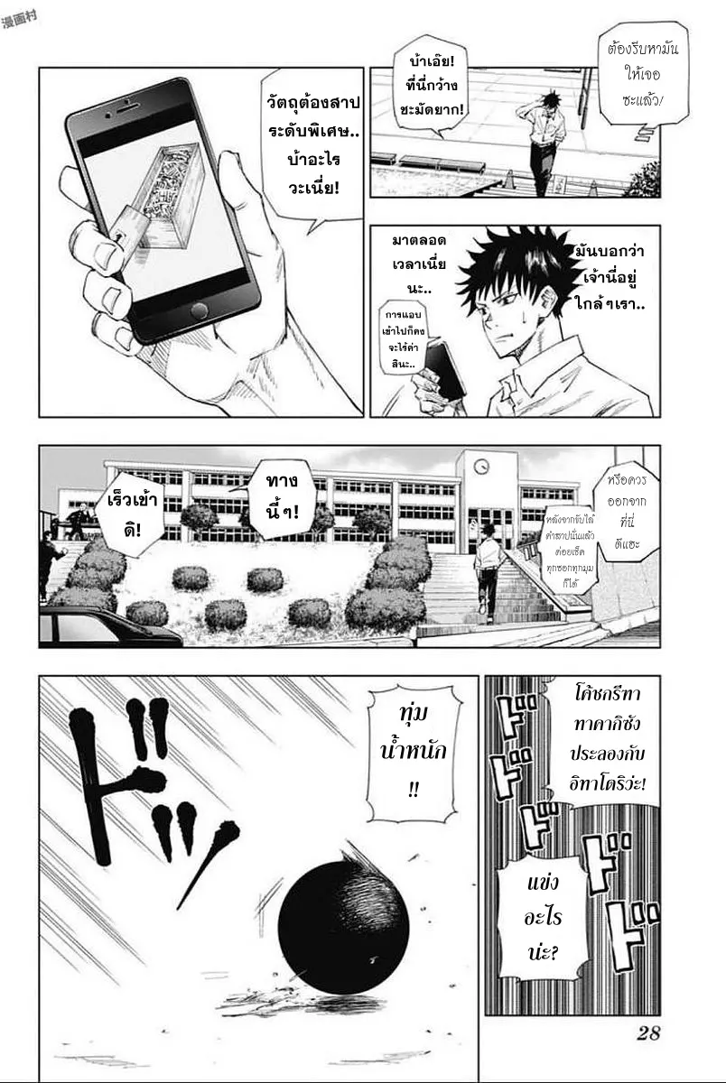 หน้า 12