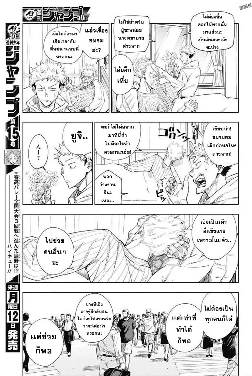 หน้า 19