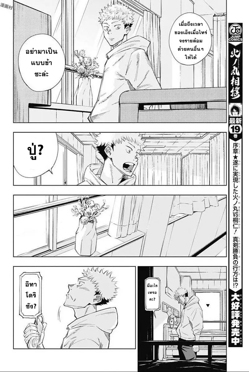 หน้า 20