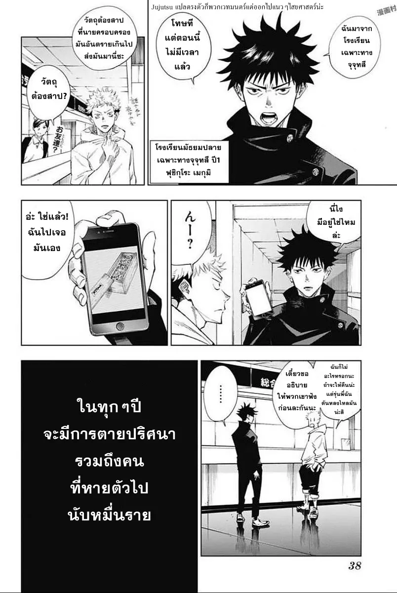 หน้า 22