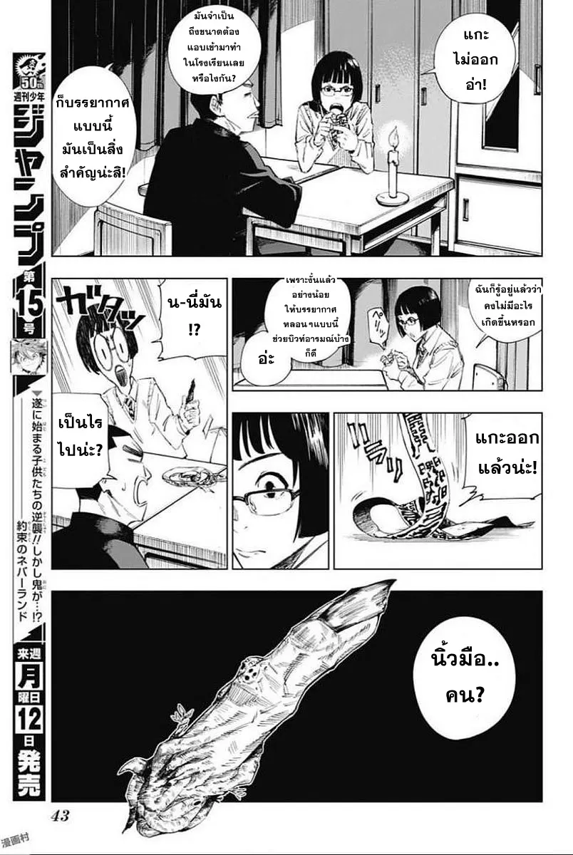 หน้า 27