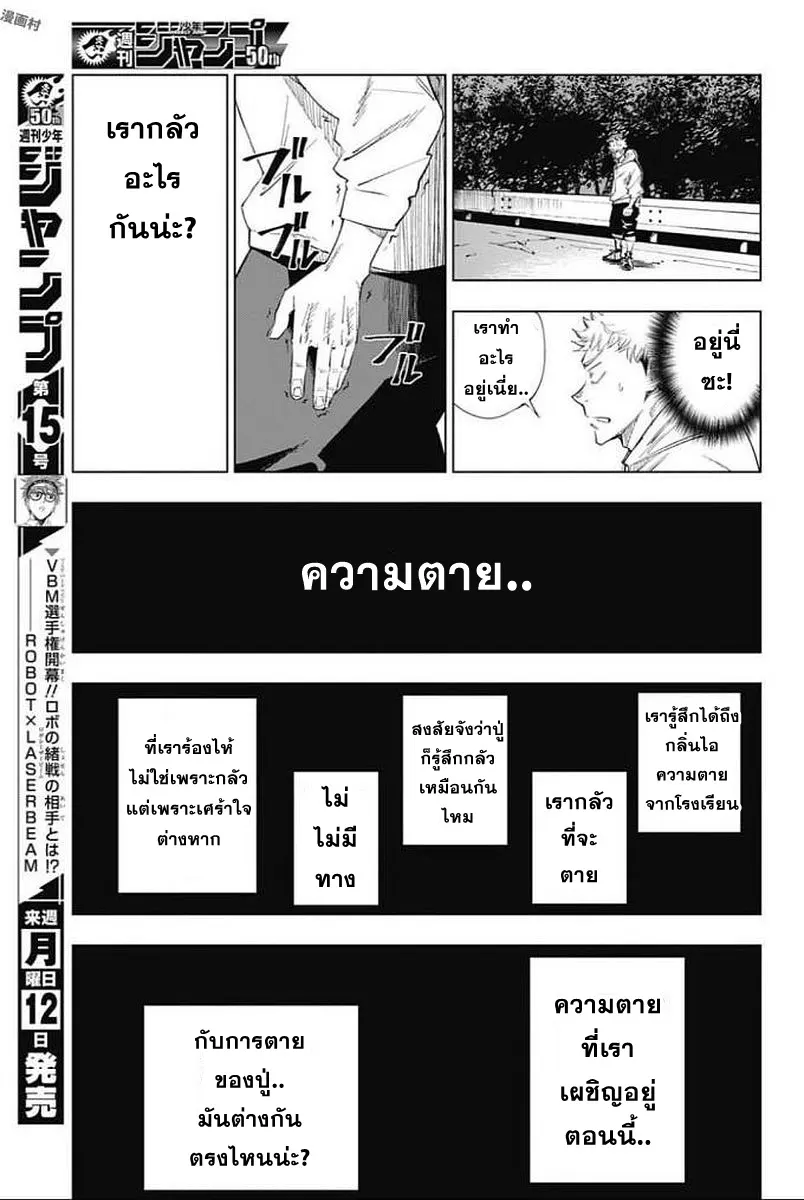 หน้า 33