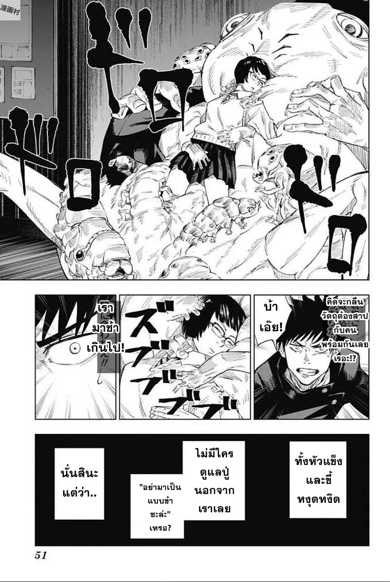 หน้า 35