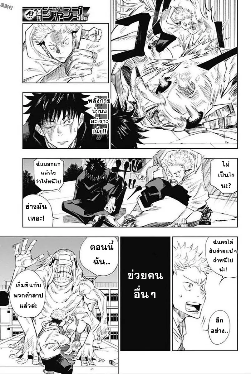 หน้า 45