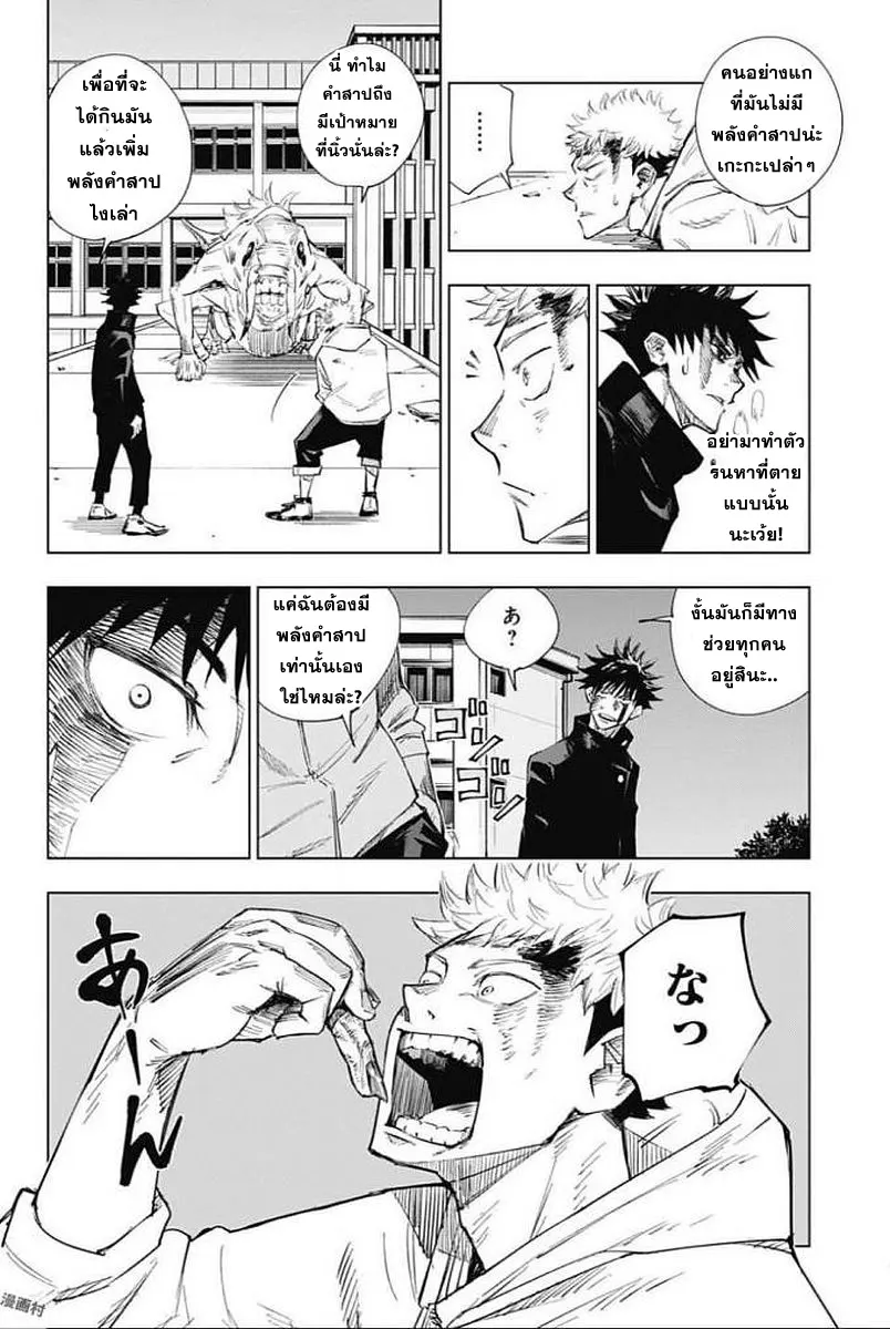 หน้า 48