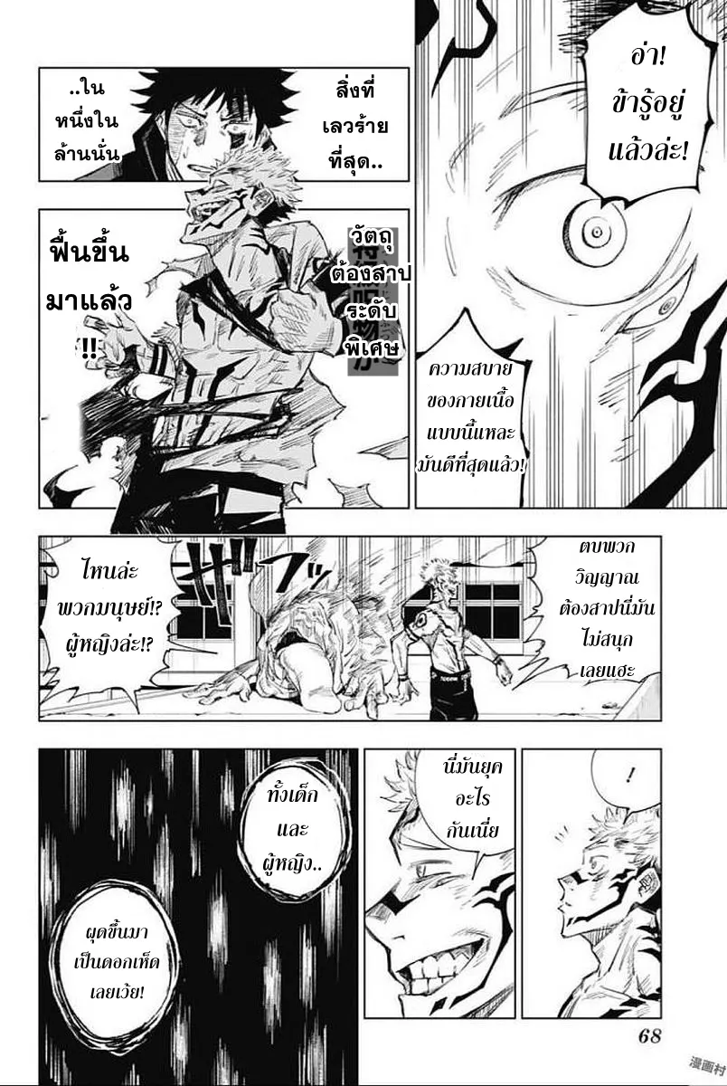 หน้า 52